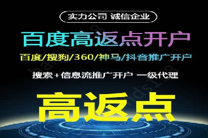 百度SEM代运营案例集：探索行业最佳实践